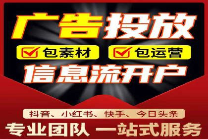 百度竞价代运营的五大优势：让广告效果立竿见影