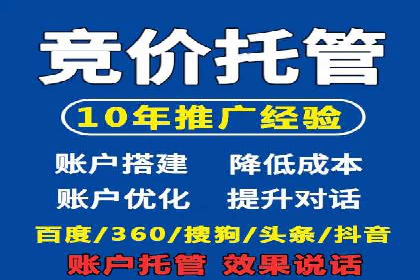 信息流广告代运营公司案例分析：创意与市场洞察